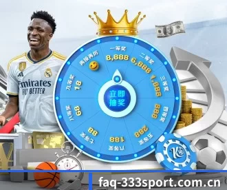 faq-333sport.com.cn APP